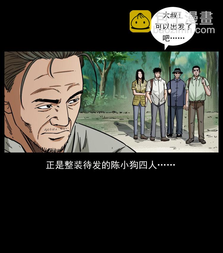 436 夜郎古城55