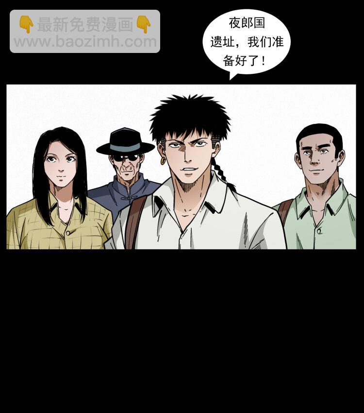 436 夜郎古城56