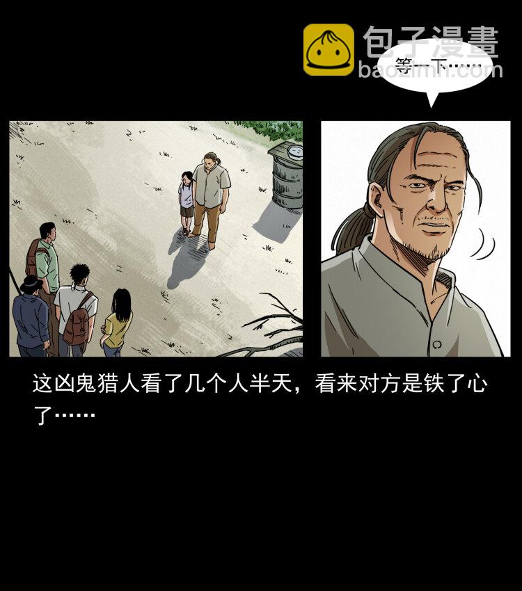 436 夜郎古城57