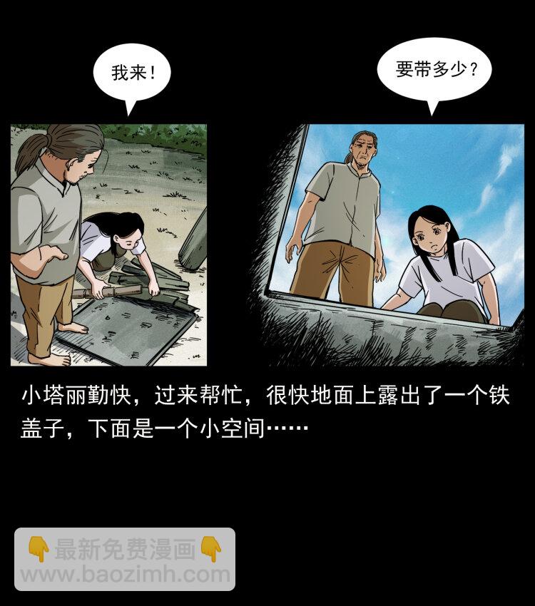 436 夜郎古城59