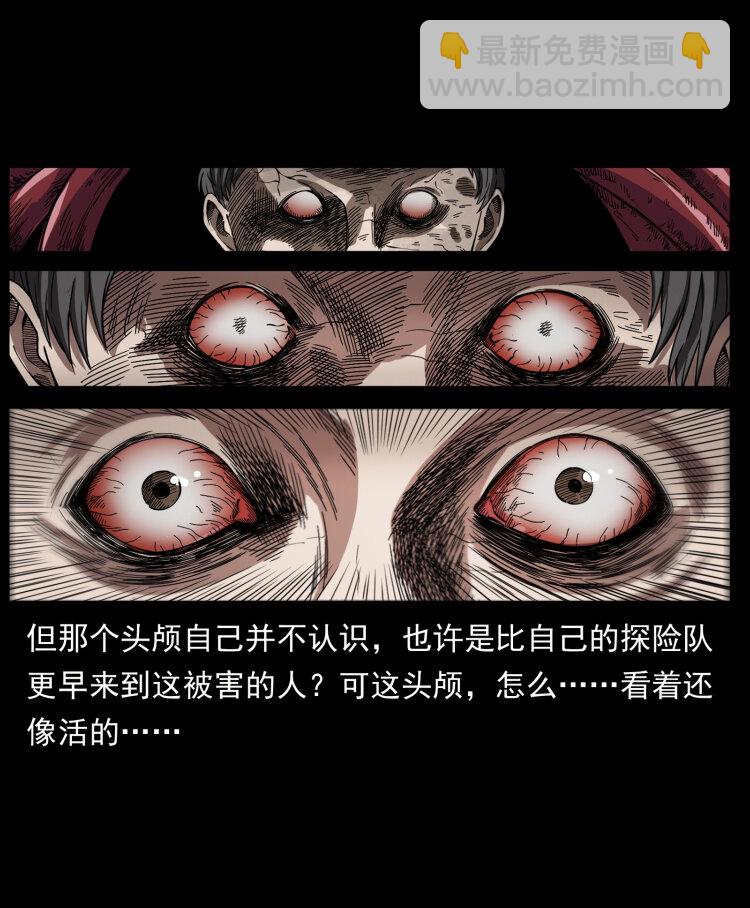 436 夜郎古城6