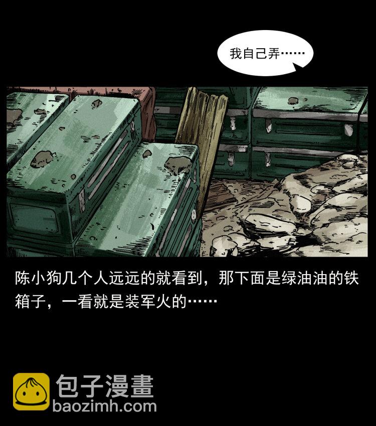 436 夜郎古城60
