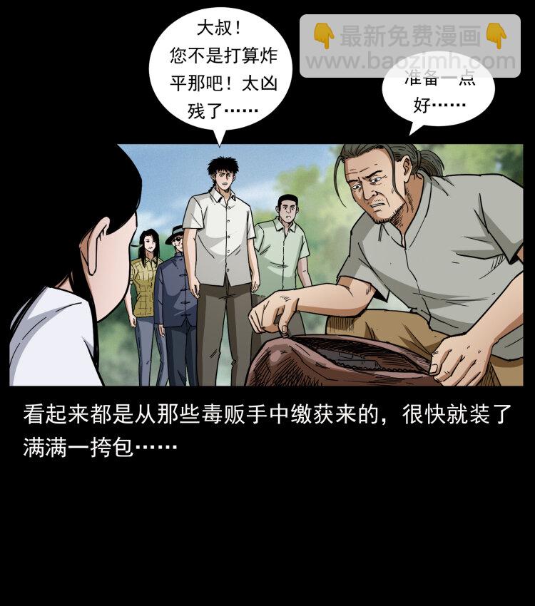 436 夜郎古城62