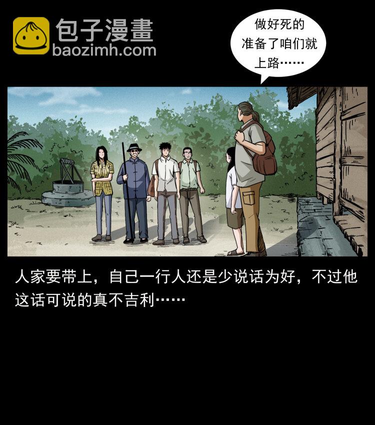 436 夜郎古城63