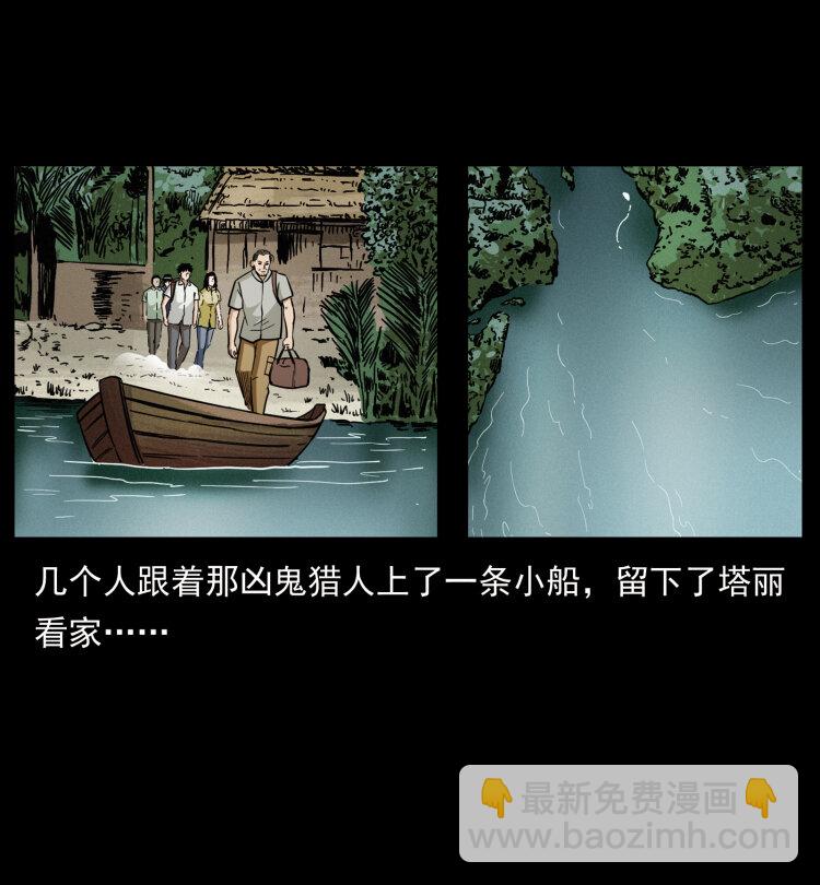 436 夜郎古城64