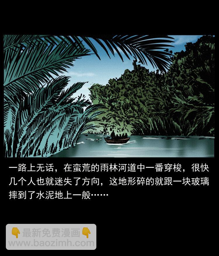 436 夜郎古城65