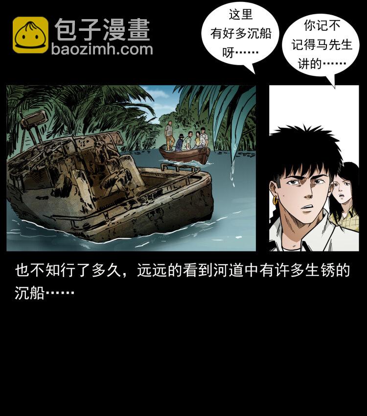 436 夜郎古城66