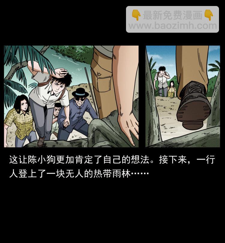 436 夜郎古城68