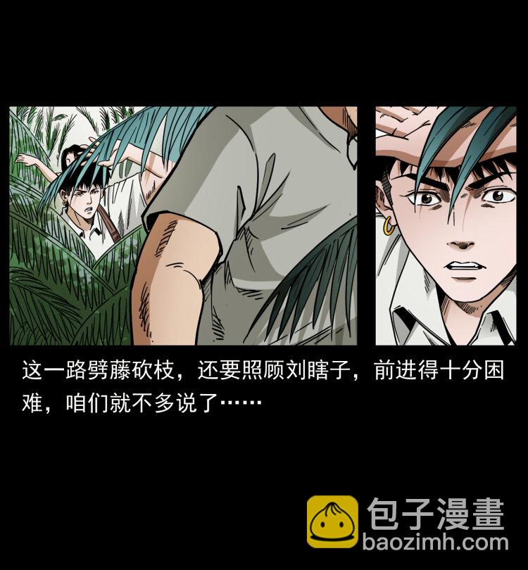 436 夜郎古城69