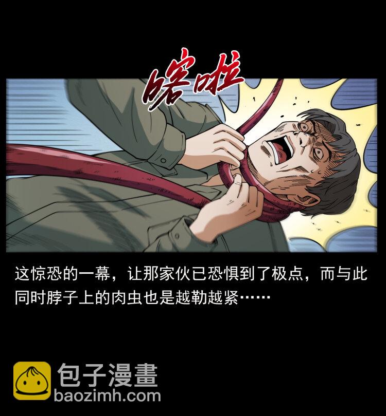 436 夜郎古城7