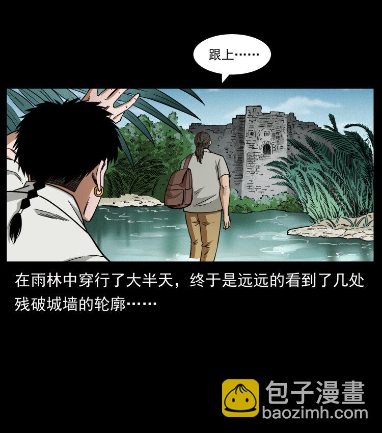 436 夜郎古城70