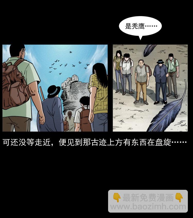 436 夜郎古城72