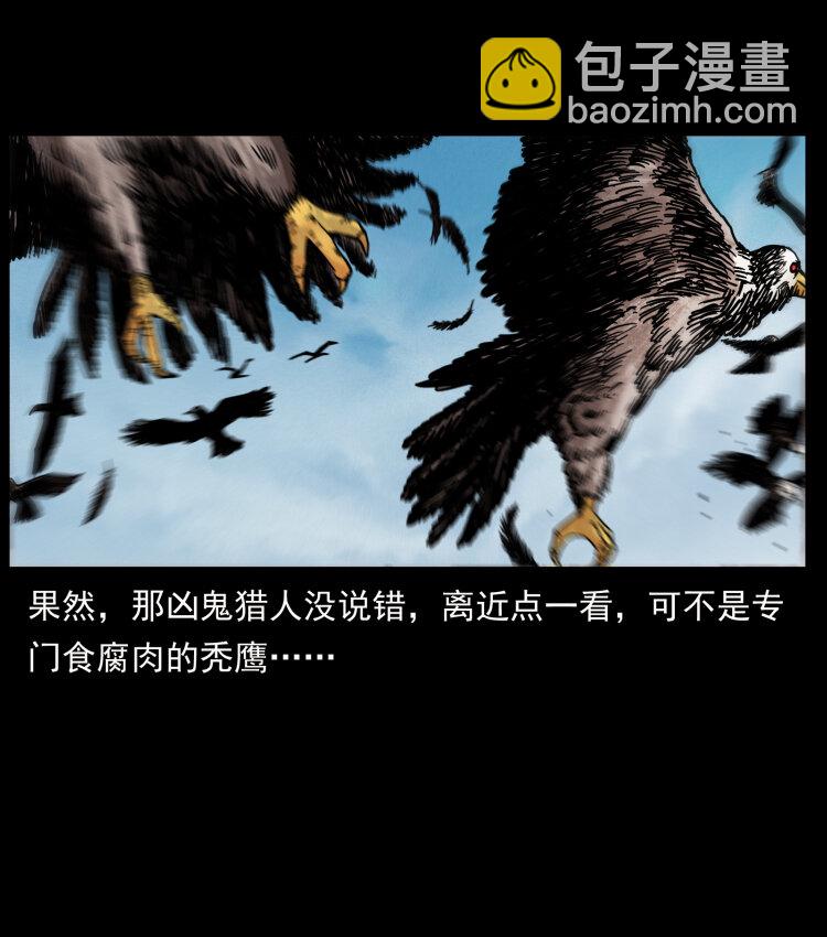 436 夜郎古城73