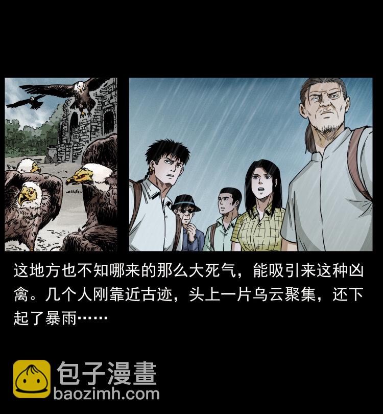 436 夜郎古城74
