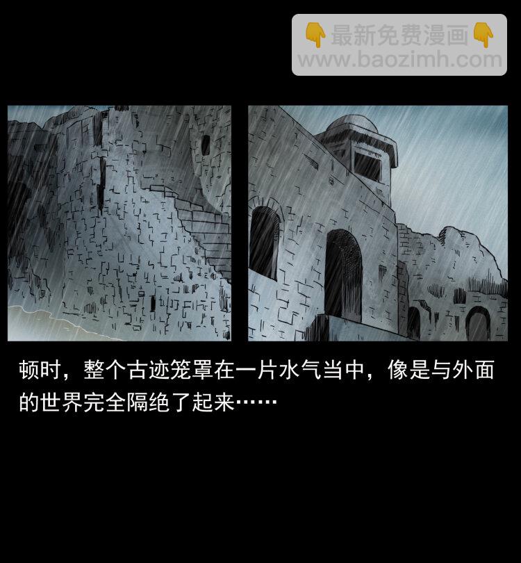 436 夜郎古城75