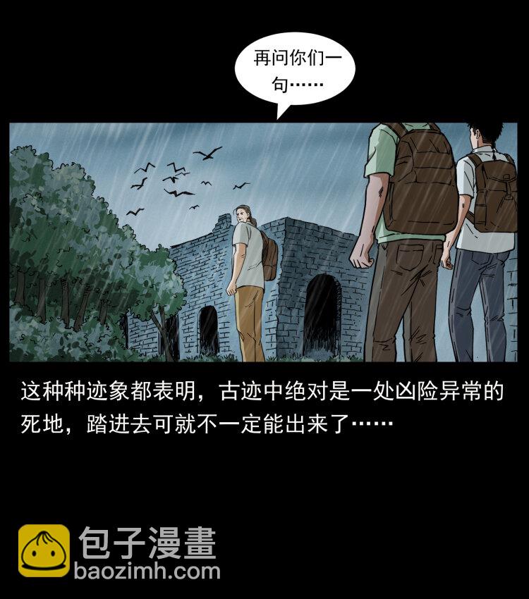 436 夜郎古城76