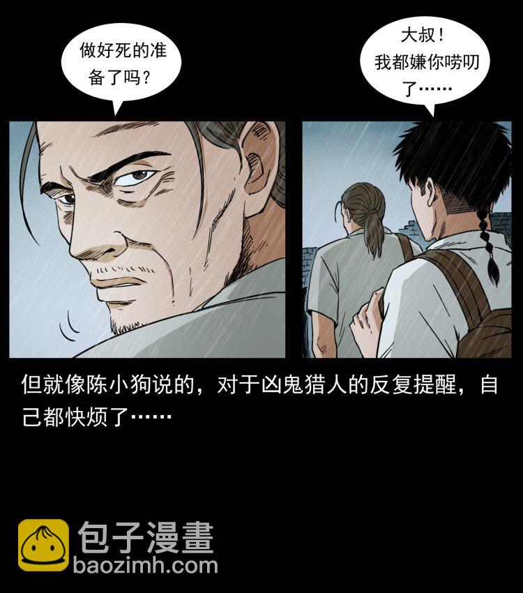 436 夜郎古城77