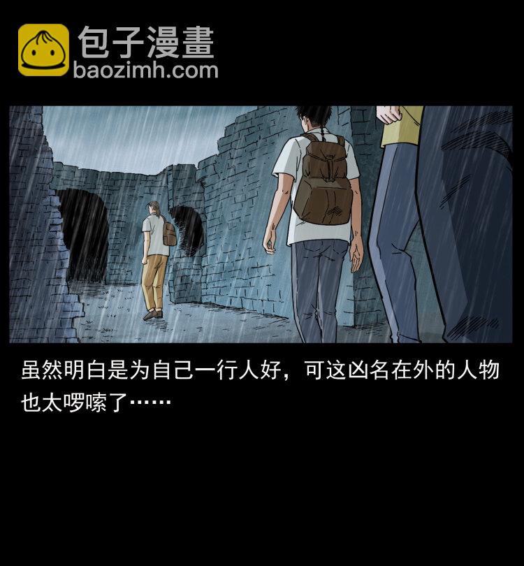 436 夜郎古城78