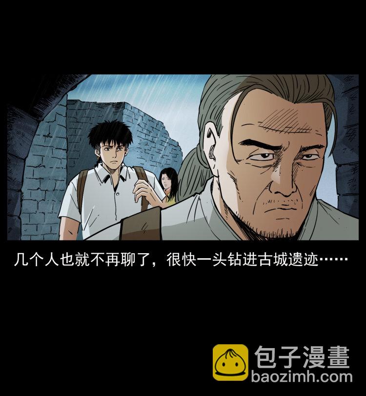 436 夜郎古城79