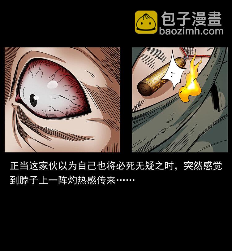 436 夜郎古城8