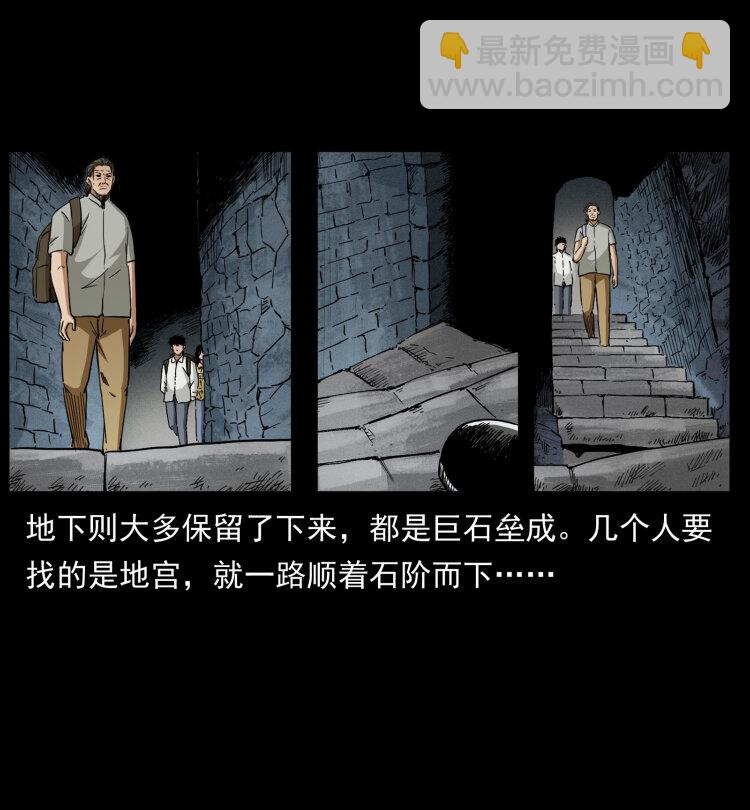 436 夜郎古城81