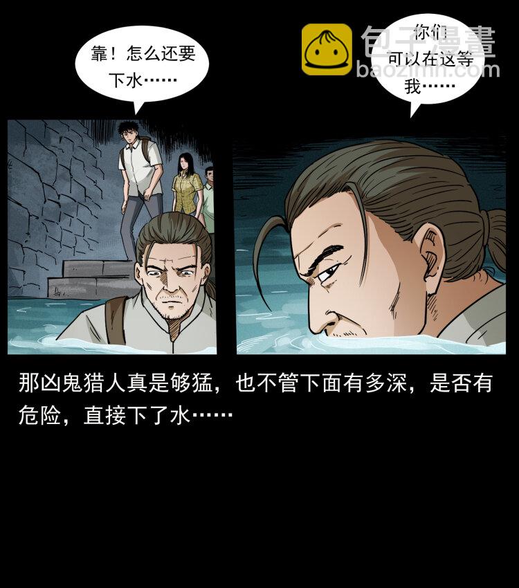 436 夜郎古城83