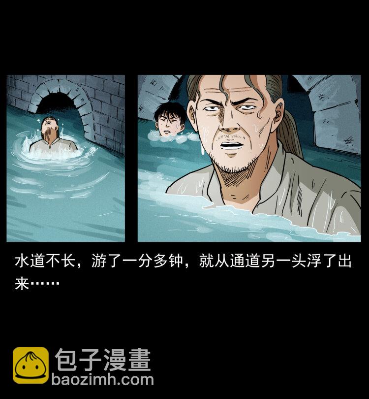 436 夜郎古城85
