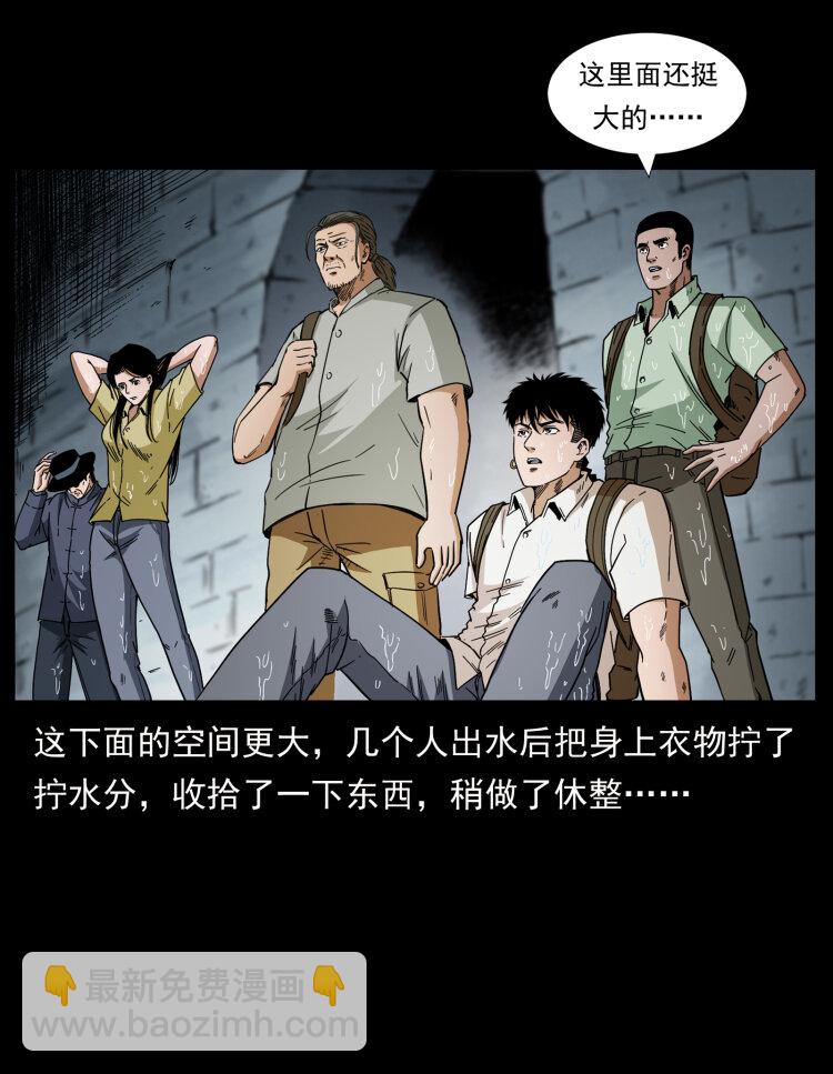 436 夜郎古城86