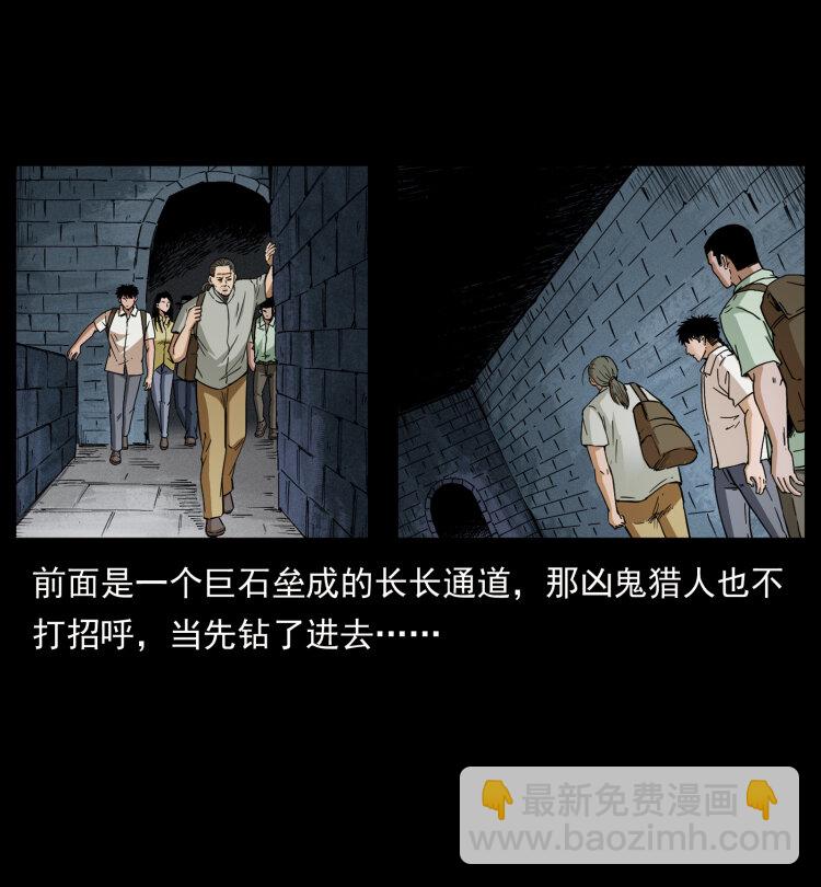 436 夜郎古城87