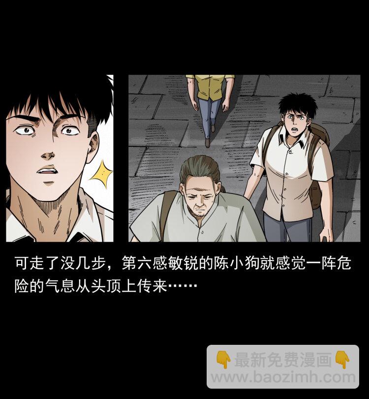 436 夜郎古城88