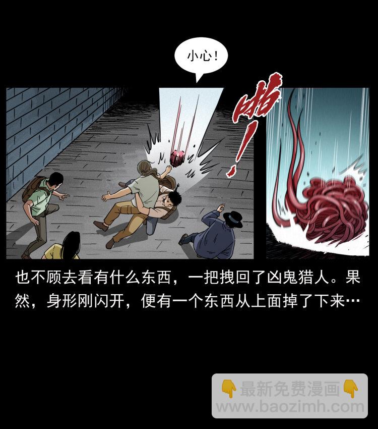 436 夜郎古城89