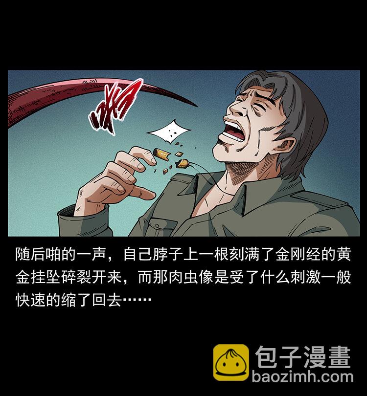 436 夜郎古城9