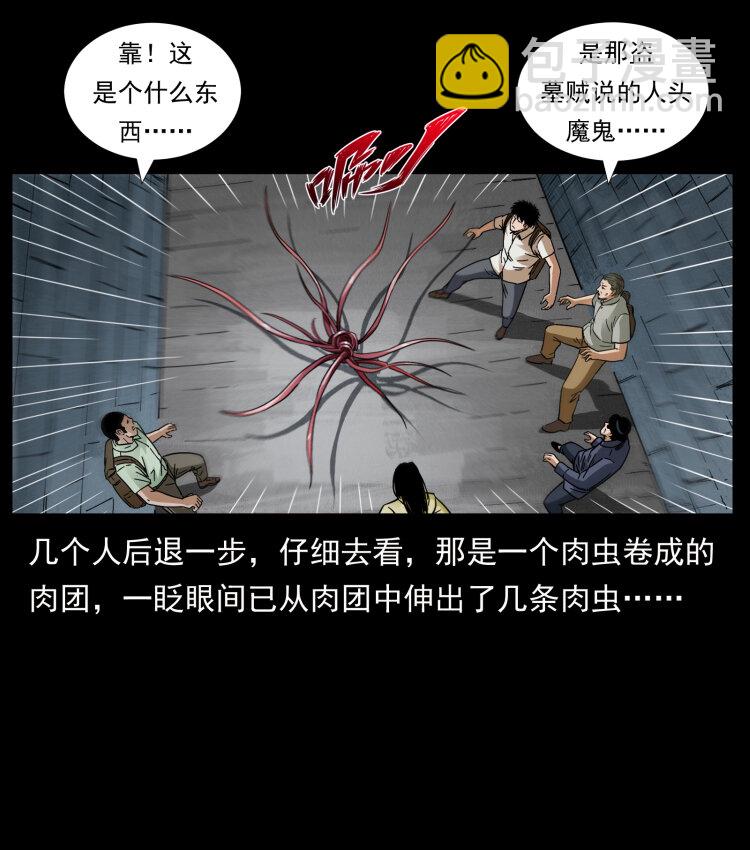 436 夜郎古城90