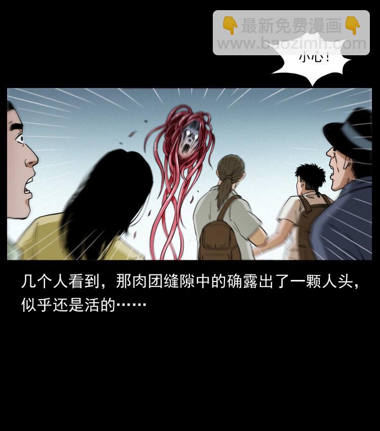 436 夜郎古城91