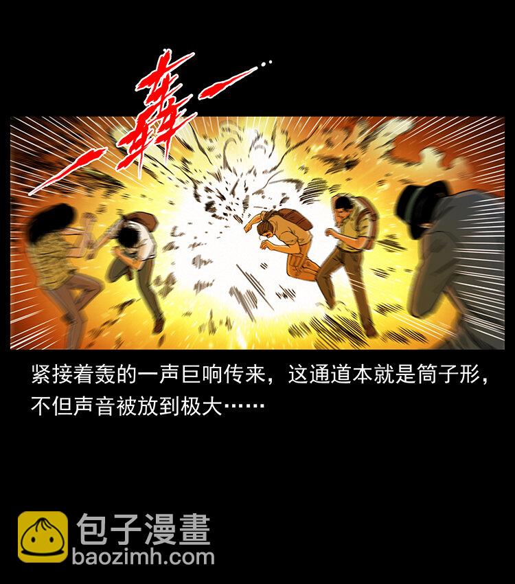 437 墓道凶灵12