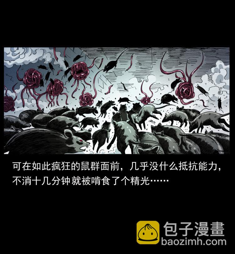 437 墓道凶灵26