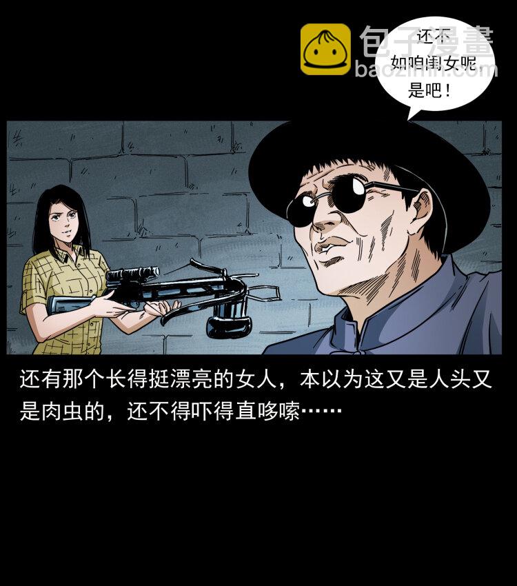 437 墓道凶灵30