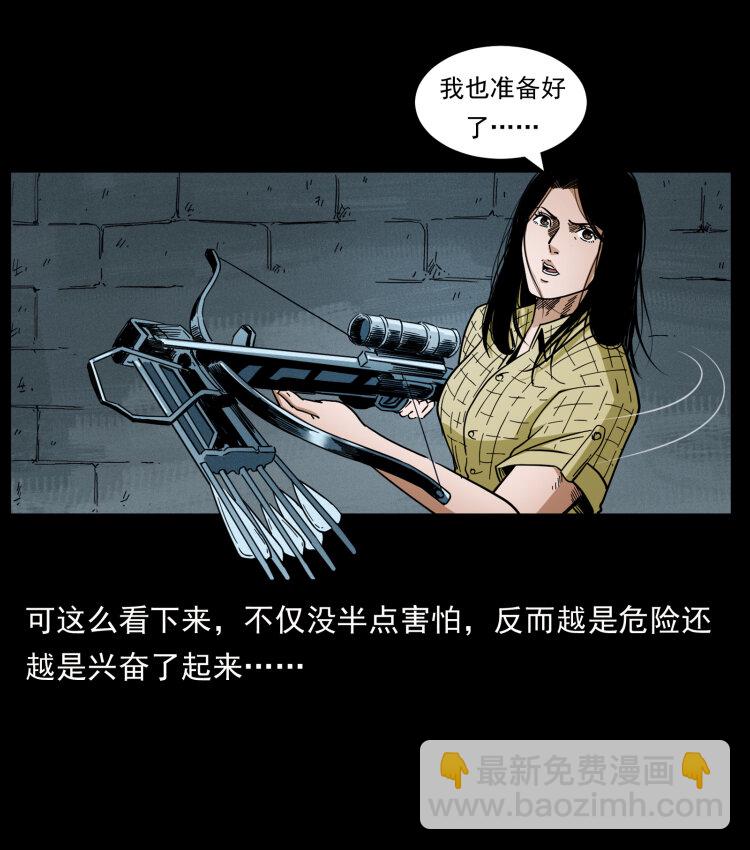 437 墓道凶灵31
