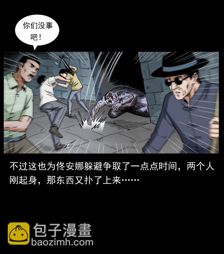 437 墓道凶灵40