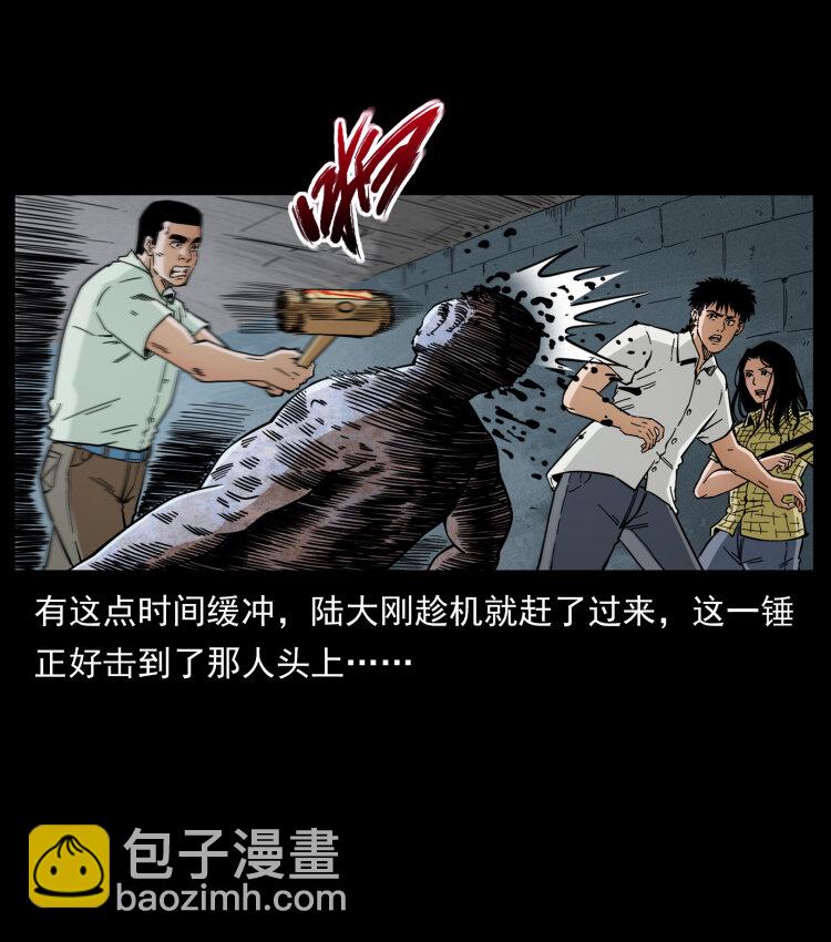 437 墓道凶灵41