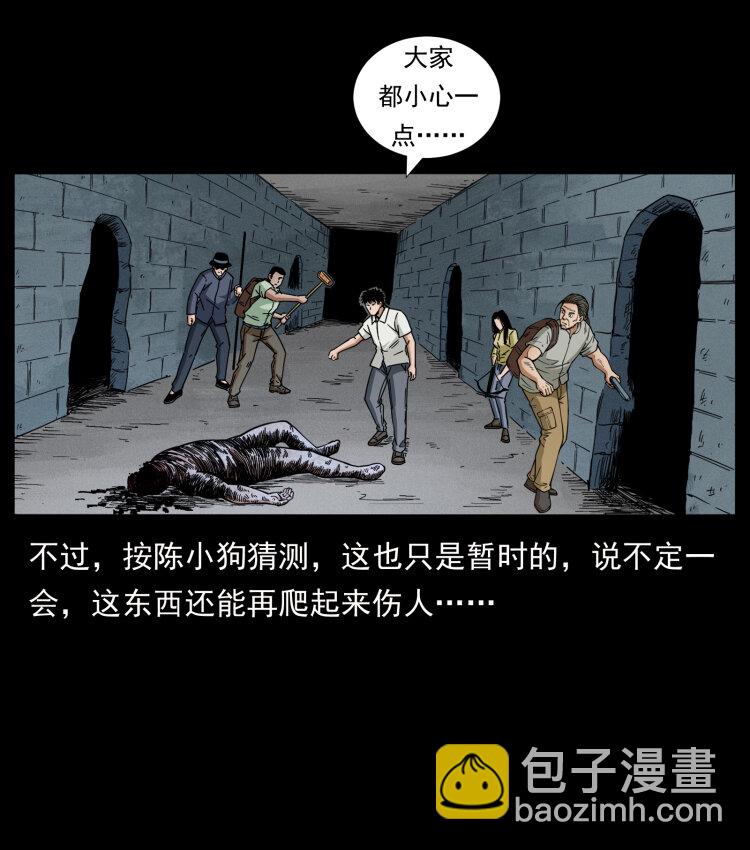 437 墓道凶灵43