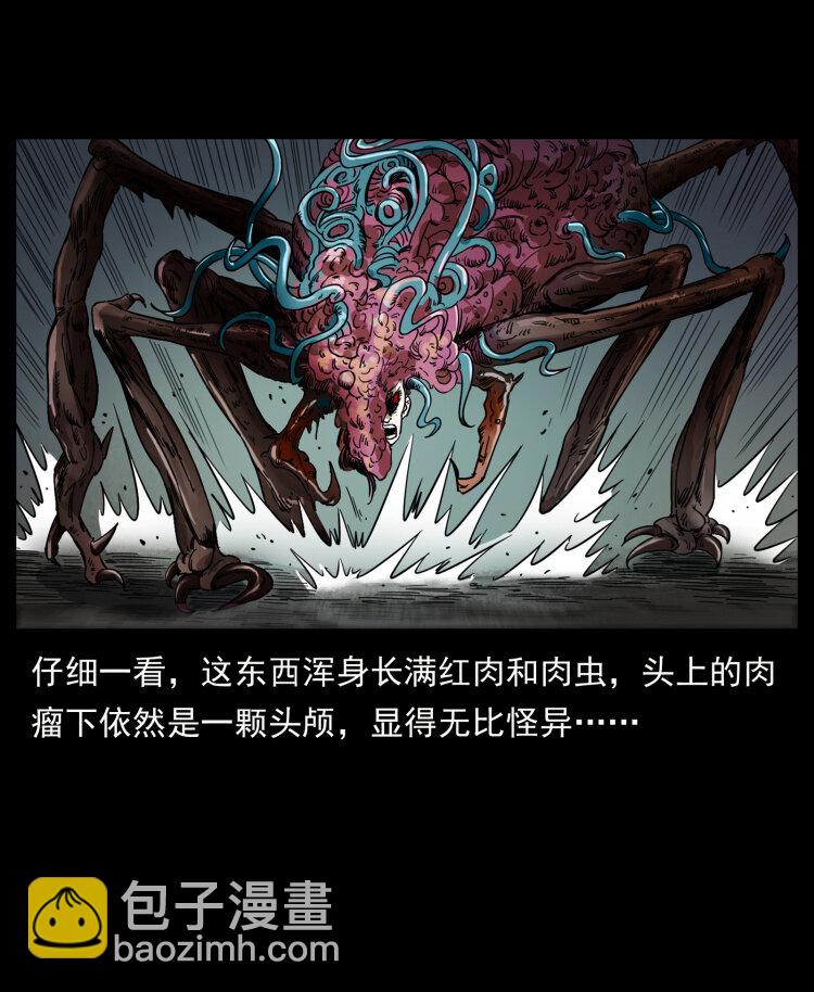 437 墓道凶灵55