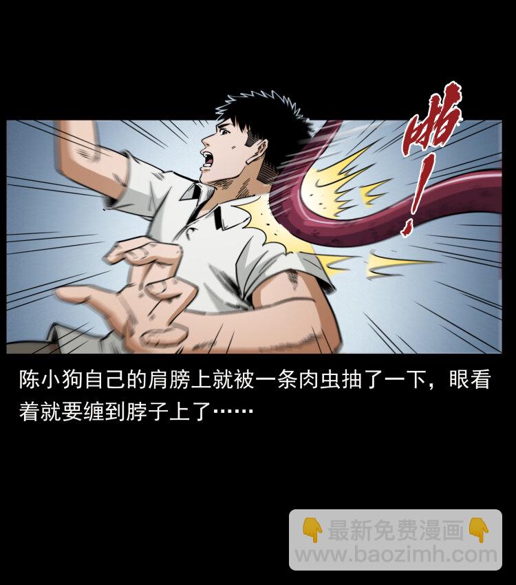 437 墓道凶灵6