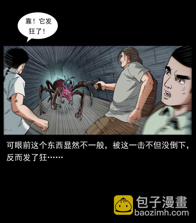 437 墓道凶灵62