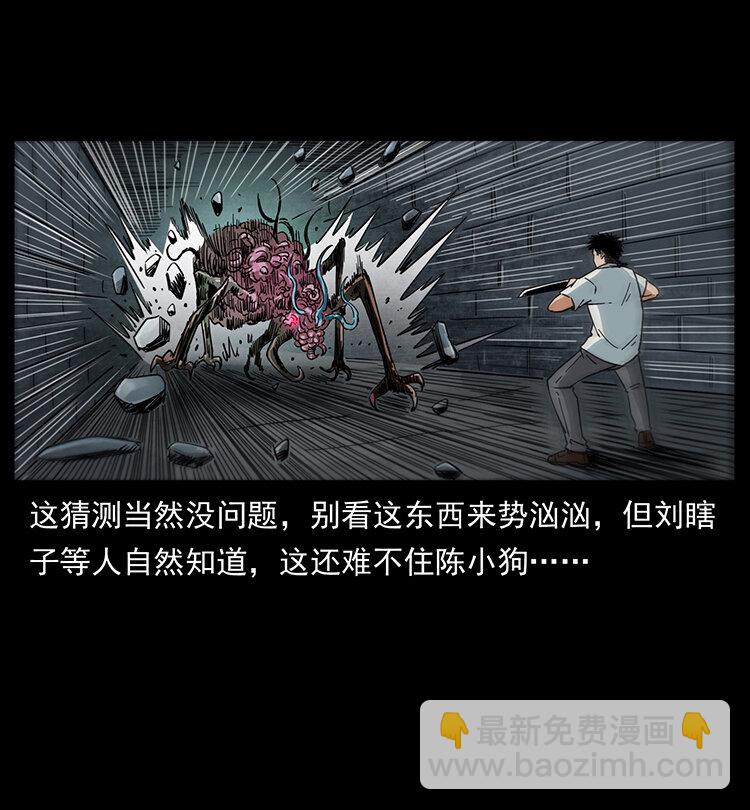 437 墓道凶灵66