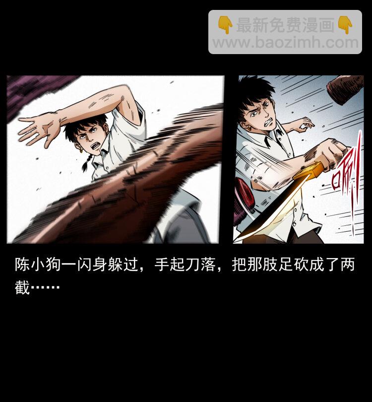 437 墓道凶灵68