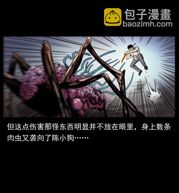 437 墓道凶灵69