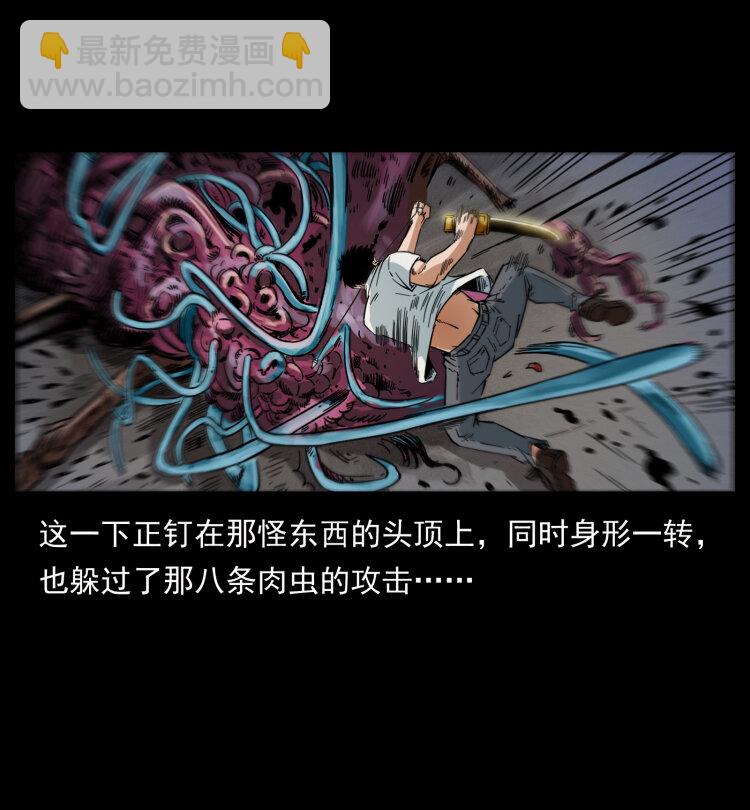 437 墓道凶灵71