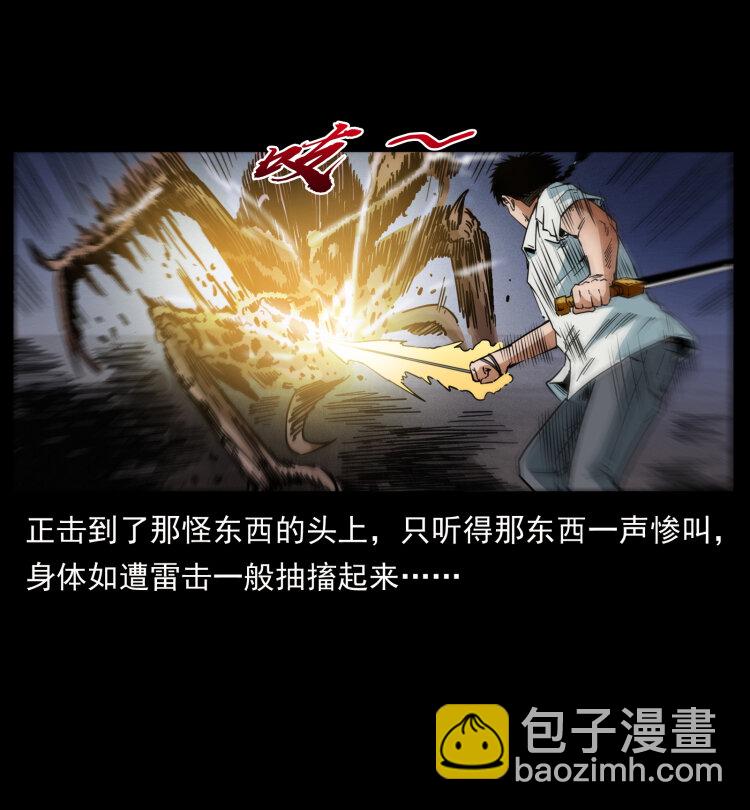 437 墓道凶灵73