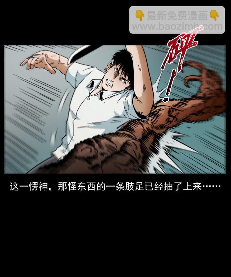 437 墓道凶灵76